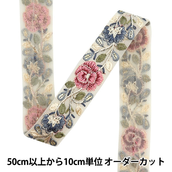 [Aus Menge 5] HandwerkBesätze 『2023 Indischer Stickereibesatz Beige x Pink X Blue 357E]