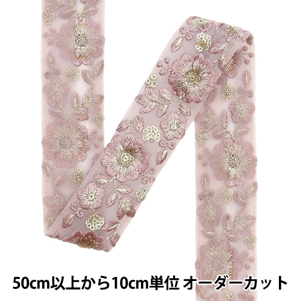 [Aus Menge 5] HandwerkBesätze 『2023 Indischer Stickereibesatz Lila x lila 372a]