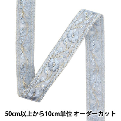 [Aus Menge 5] HandwerkBesätze 『2023 Indischer Stickereibesatz Blue X Blue 444H]