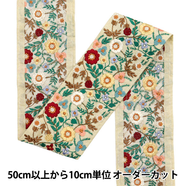 [Aus Menge 5] HandwerkBesätze 『2023 Indischer Stickereibesatz Beige x Red 572c]