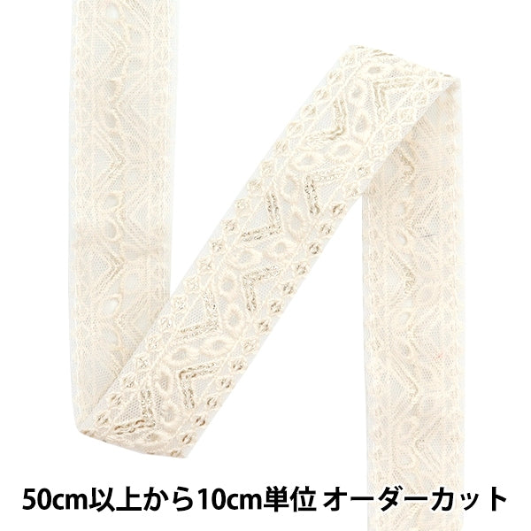 [Aus Menge 5] HandwerkBesätze 『2023 Indischer Stickereibesatz Weiß x weiß 2031a]