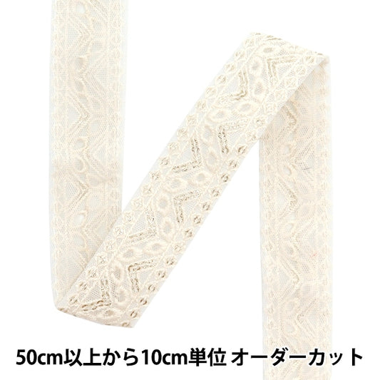 [Aus Menge 5] HandwerkBesätze 『2023 Indischer Stickereibesatz Weiß x weiß 2031a]