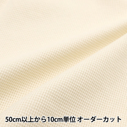 [Aus Quantität 5] Fabric "Domotex Waffel Mini Mini Honey Domo-Bee-1"