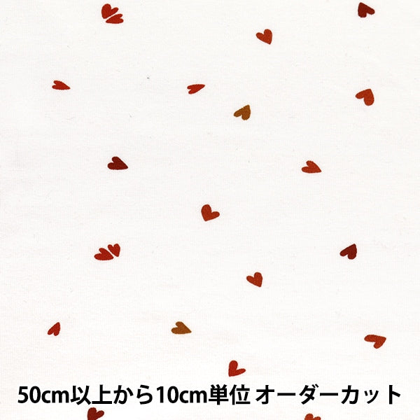 [Dalla quantità 5] Fabric "Domotex Jersey Heart Domo-Jer-1"