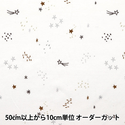 [De la cantidad 5] Fabric "Domotex Jersey Star Domo-Jer-2"