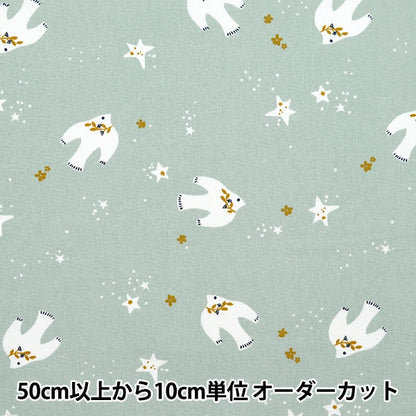 [From quantity 5] Fabric "DOMOTEX Cotton Print Futori DOMO-CPT17"