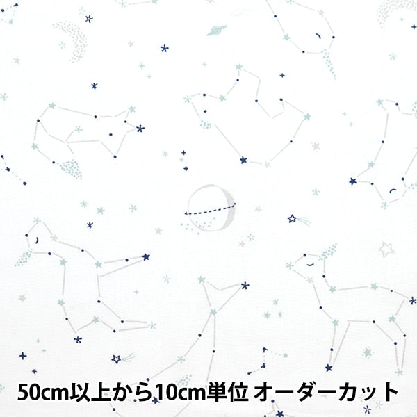 [Dalla quantità 5] tessuto "Stampa di cotone Domotex Hoshizora Domo-CPT18"