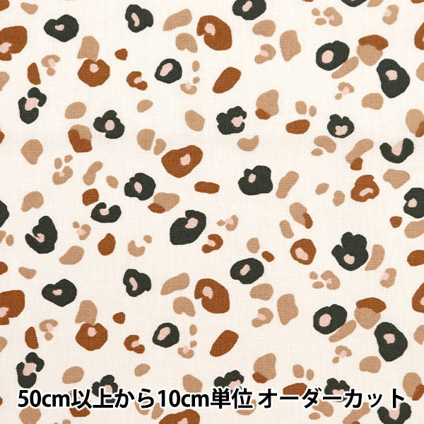 [수량 5에서] 천・원단 "Domotex Cotton Print ANOMARU DOMO-CPT20"