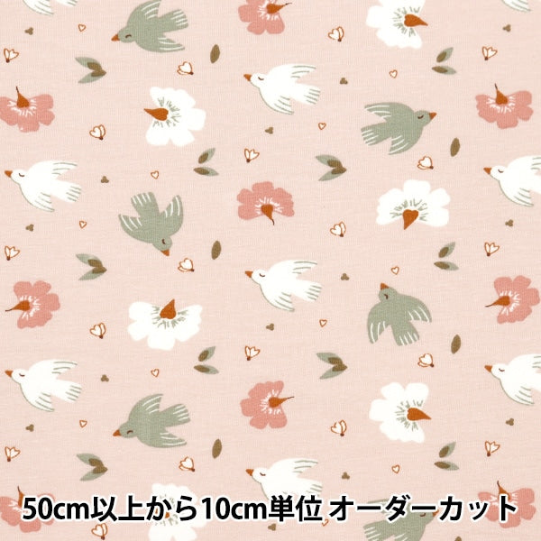 [Aus Menge 5] Fabric "Domotex Jersey Tori Tona Domo-Jer-4"