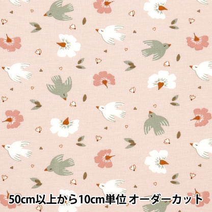 [De la cantidad 5] Fabric "Domotex Jersey Tori Tona Domo-Jer-4"