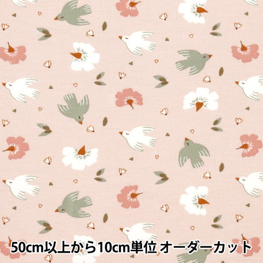 [From quantity 5] Fabric "DOMOTEX Jersey Tori Tana DOMO-JER-4"