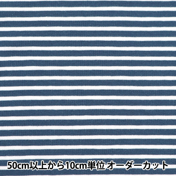 [Aus Menge 5] Fabric "Domotex Jersey Marine Fine Blue X White Domo-Bor-1"