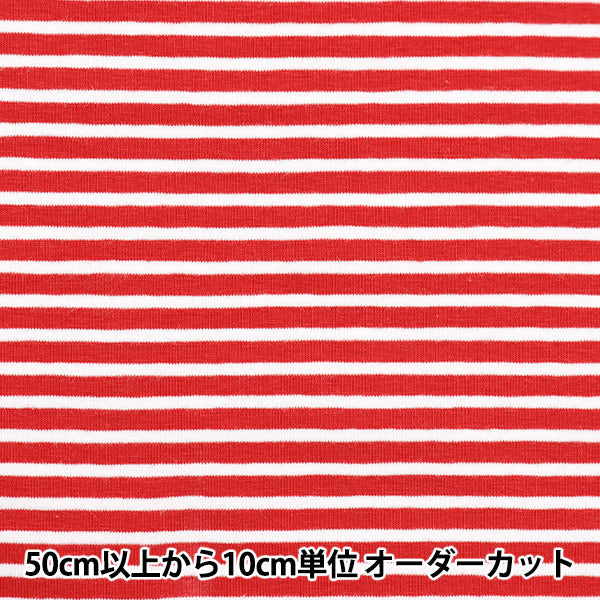 [Aus Menge 5] Fabric "Domotex Jersey Marine Fine Red X White Domo-Bor-2"