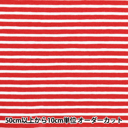 [De la quantité 5] tissu "Domotex Jersey marine fin rouge x blanc domo-bor-2"