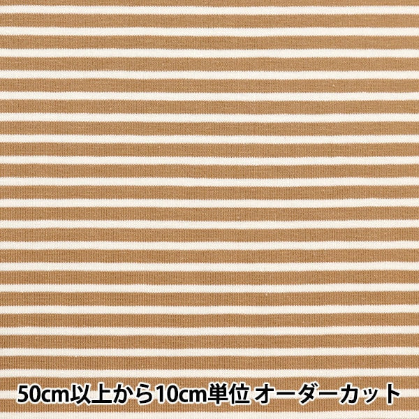 [De la quantité 5] tissu "Domotex Jersey marine fine moutarde domo-bor-3"