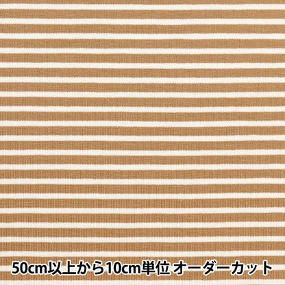 [De la cantidad 5] Fabric "Domotex Jersey Marine Fine Mostaza Domo-Bor-3"