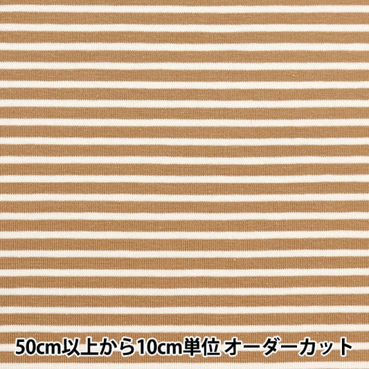 [De la cantidad 5] Fabric "Domotex Jersey Marine Fine Mostaza Domo-Bor-3"