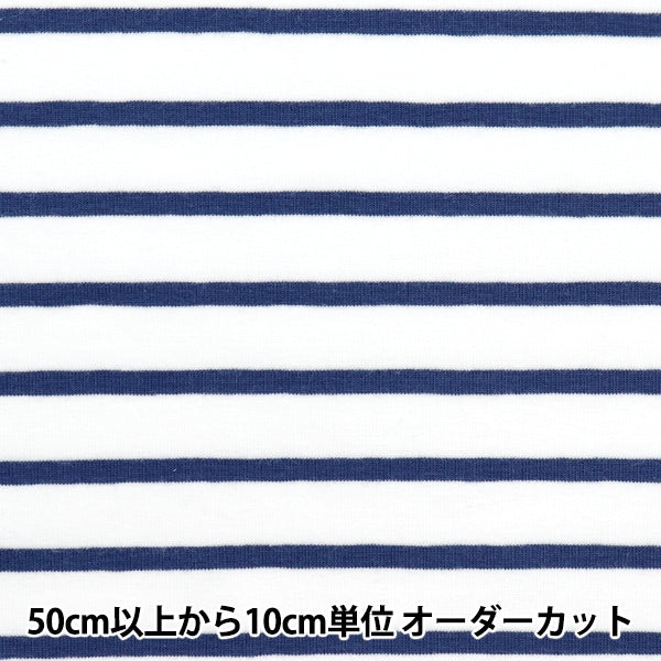 [De la cantidad 5] Fabric "Domotex Jersey Marine Blue Blue x blanco Domo-Bor-5"