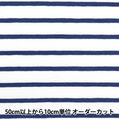 [De la quantité 5] tissu "Domotex Jersey marine épais bleu x blanc domo-bor-5"