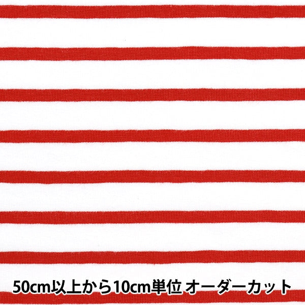 [Aus Quantität 5] Fabric "Domotex Jersey Marine Dick Red X White Domo-Bor-6"