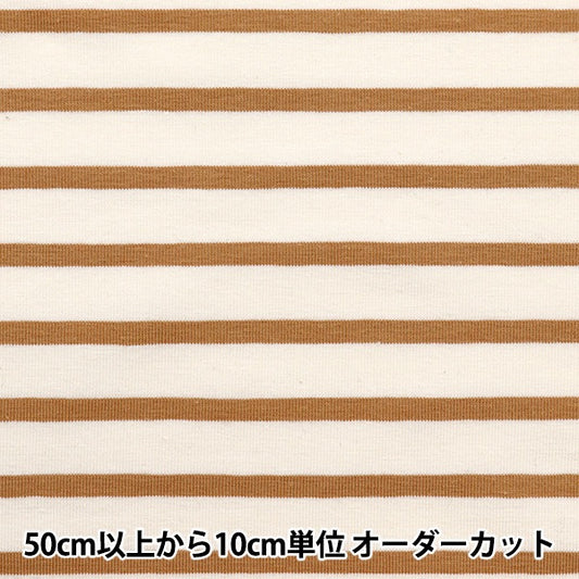 [From quantity 5] Fabric "DOMOTEX Jersey Marine Taro Mustard DOMO-BOR-7"