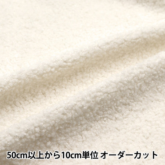 [From quantity 5] Fabric "DOMOTEX Teddy Boa Milk DOMO-TED-1"