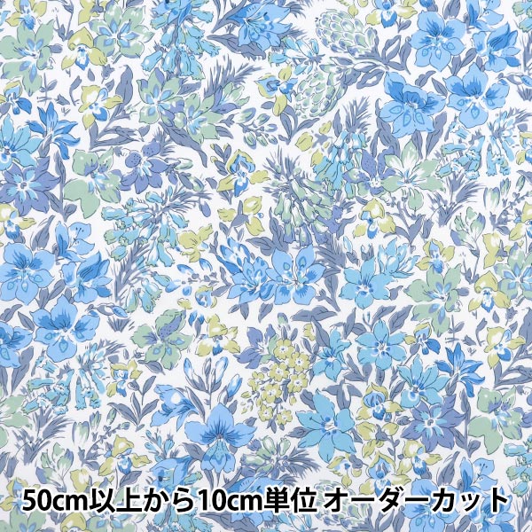 [Da 5] Fabric "Liberty Fabric Organic Tanalone Bowes 157J901-D" Liberty Japan Liberty Japan