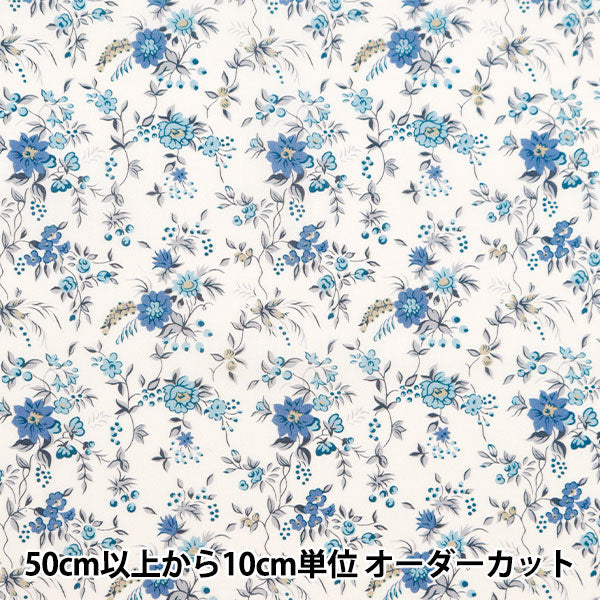 [Из 5] Ткань "Liberty Fabric Organic Tanalone Floribanda 157J902-A" Liberty Japan Liberty Japan