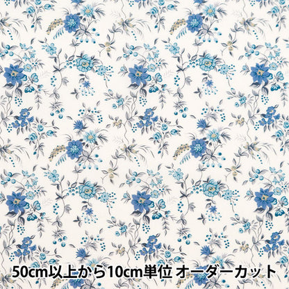 [From quantity 5] Fabric "Liberty Fabric OrganicTana lawn Floribanda 157J902-A] Liberty Japan