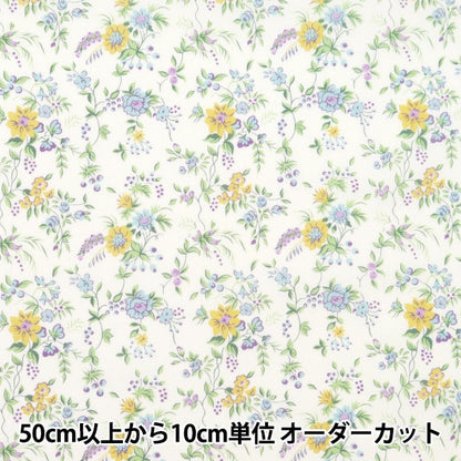 [الكمية من 5] قماش "Liberty Fabrics Organic Tanana Lawn Floribunda 157J902-B" Liberty Japan Liberty Japan