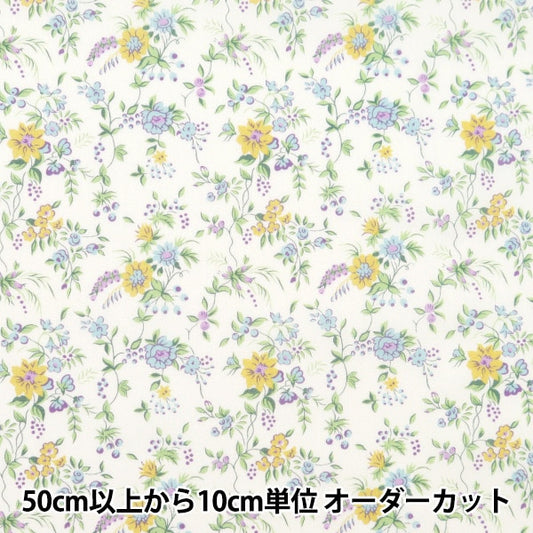 [Da 5] Fabric "Liberty Fabric Organic Tanalone Floribanda 157J902-B" Liberty Japan Liberty Giappone