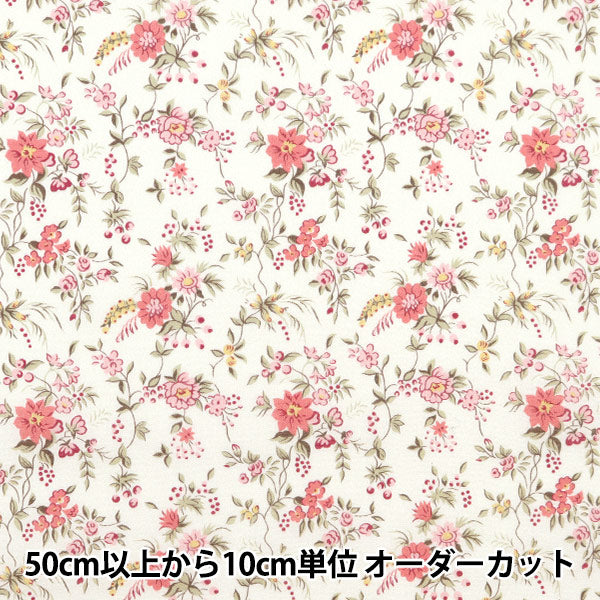 [Aus 5] Stoff "Liberty Fabric Organic Tanalone Floribanda 157J902-C" Liberty Japan Liberty Japan