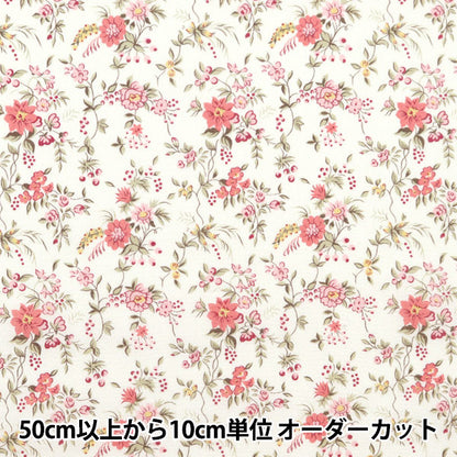 [الكمية من 5] قماش "Liberty Fabrics Organic Tanana Lawn Floribunda 157J902-C" Liberty Japan Liberty Japan