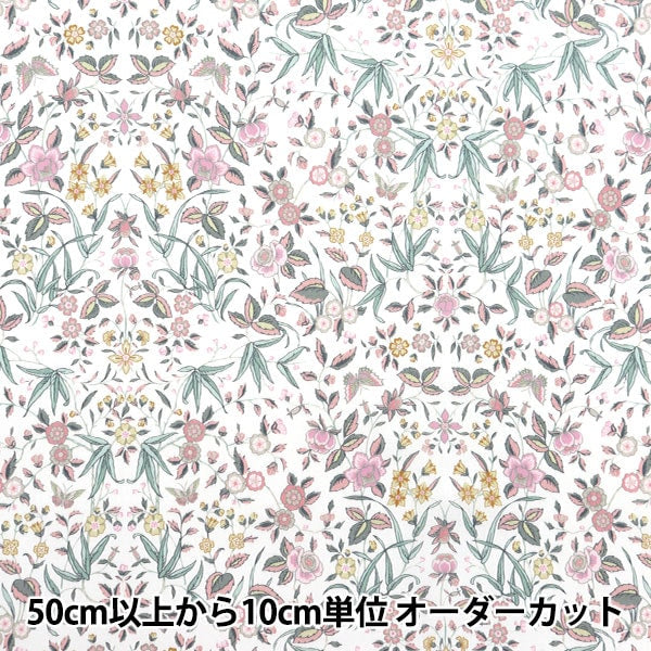 [Aus 5] Stoff "Liberty Fabric Organic Tanalone Tapestry 157J903-B" Liberty Japan Liberty Japan