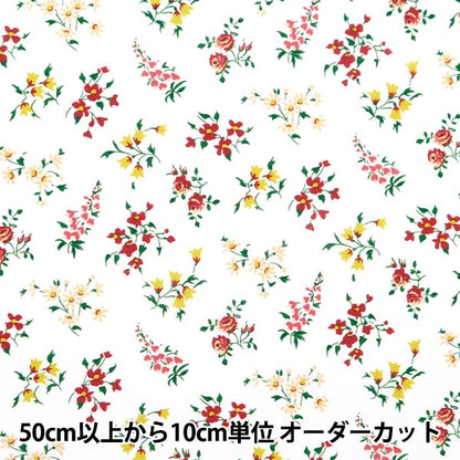 [Aus 5] Stoff "Liberty Fabric Organic Tanalone Zara 157J906-B" Liberty Japan Liberty Japan