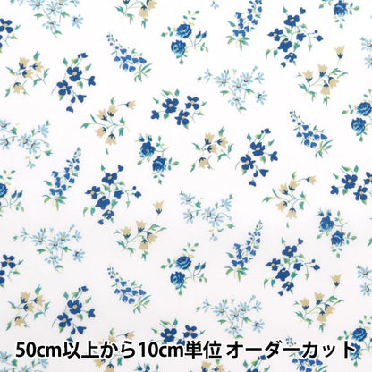 [Aus 5] Stoff "Liberty Fabric Organic Tanalone Zara 157J906-D" Liberty Japan Liberty Japan