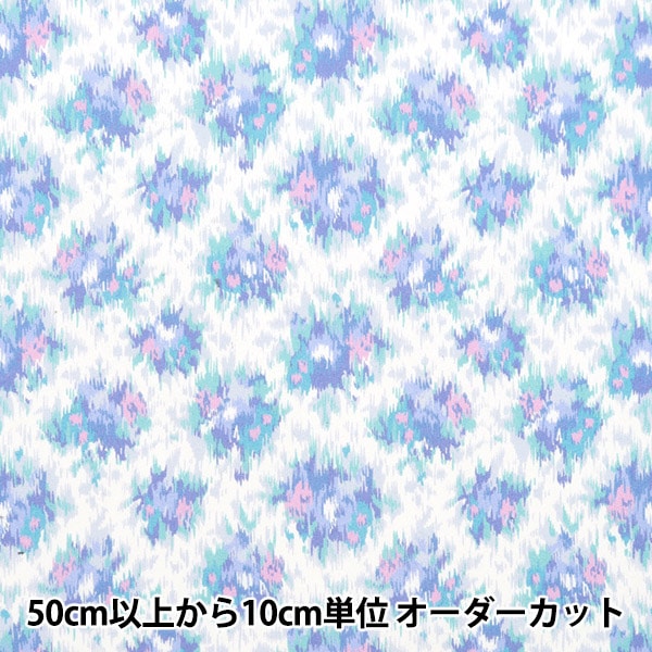 [From quantity 5] Fabric "Liberty Fabric OrganicTana lawn Nutmeg 157J907-A] Liberty Japan