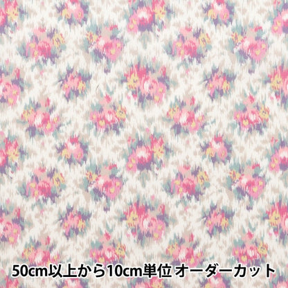 [From quantity 5] Fabric "Liberty Fabric OrganicTana lawn Nutmeg 157J907-B] Liberty Japan