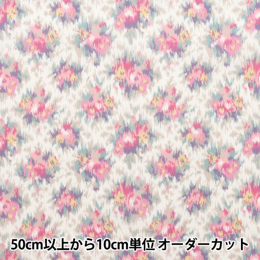 [Da 5] Fabric "Liberty Fabric Organic Tanalone Nutmeg 157J907-B" Liberty Japan Liberty Giappone