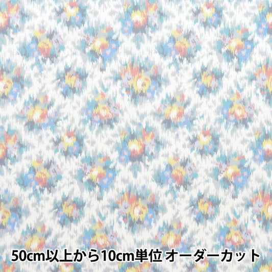 [الكمية تبدأ من 5] قماش "Liberty Fabrics Organic Tana Lawn Nutmeg 157J907-D" Liberty Japan Liberty Japan