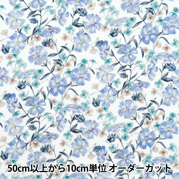 [Aus Menge 5] Stoff "Liberty Fabric Organic Tanalone No Fork Garden 157J908-A" Liberty Japan