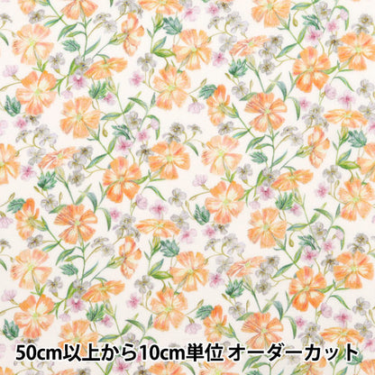 [الكمية من 5] قماش ``Liberty Fabrics عضوي Tana Lawn Norfolk Garden 157J908-B'' Liberty Japan Liberty Japan