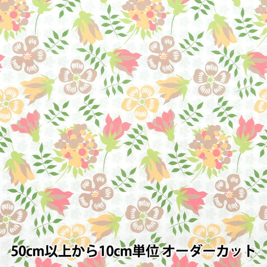 [Du 5] Tissu "Liberty tissu bio Tanalone Eddy 157J909-A" Liberty Japan Liberty Japan