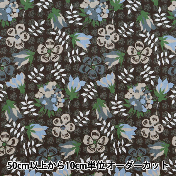 [الكمية تبدأ من 5] قماش “Liberty Fabrics Organic Tana Lawn Eddy 157J909-B” Liberty Japan Liberty Japan