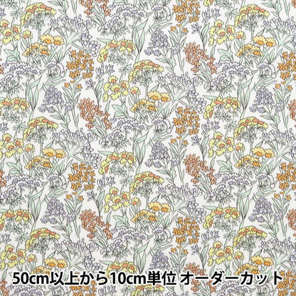 [Aus Menge 5] Stoff "Liberty Fabric Organic Tanalone Lankashafields 157J910-D" Liberty Japan