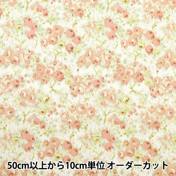 [Aus Menge 5] Stoff "Liberty Fabric Organic Tanalone Caroline 157J911-C" Liberty Japan