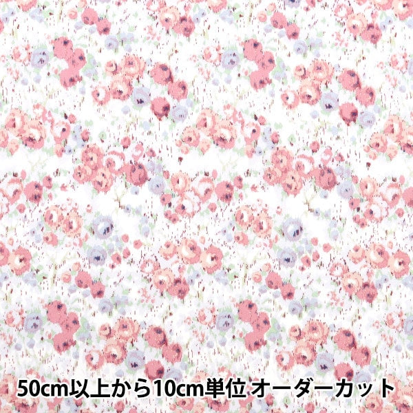 [Из 5] ткани "Liberty Fabric Organic Tanalone Caroline 157J911-D" Liberty Japan Liberty Japan