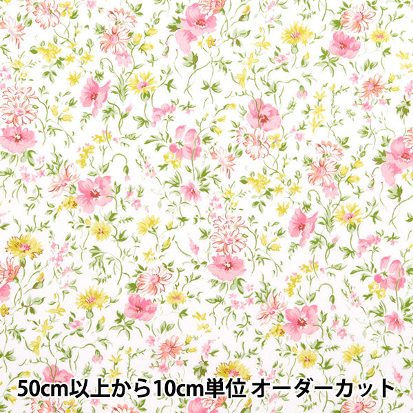 [From quantity 5] Fabric "Liberty Fabric OrganicTana lawn Beatrice 157J912-D] Liberty Japan