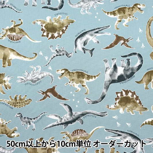 [De la cantidad 5] Fabric "Oxkoraful Canvas Dinosaur Dinosaur Water Color Picture Blue Gray Cocan-Din-Blg" Kokka Kokka