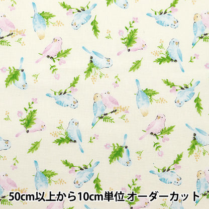 [From quantity 5] Fabric 『Sheeting Colorful canvas watercolor parakeet pattern yellow cocan-bir-ye] KOKKA